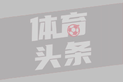 名帅：詹姆斯的职业生涯辉煌到没有任何球员能接近他！